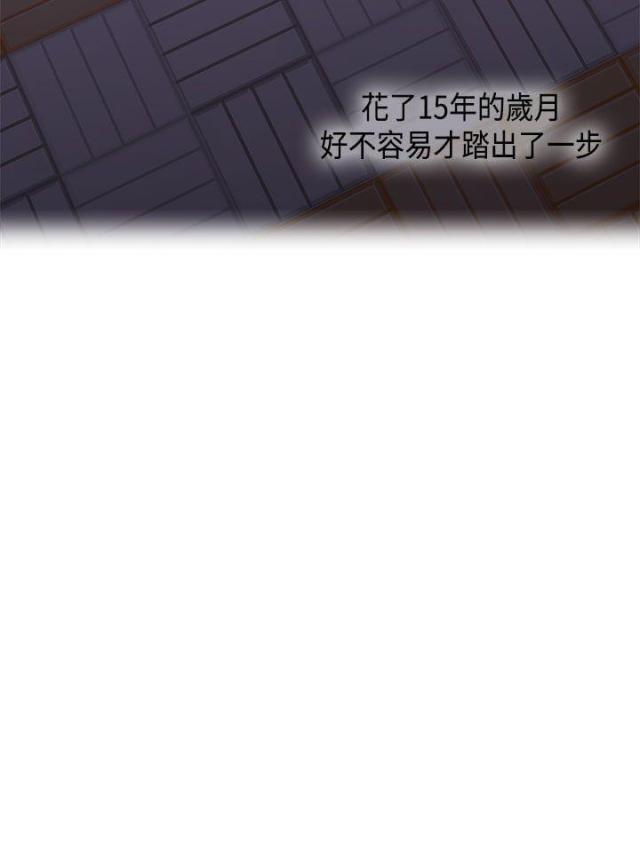 第41话16