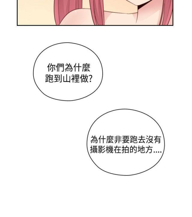 第55话28