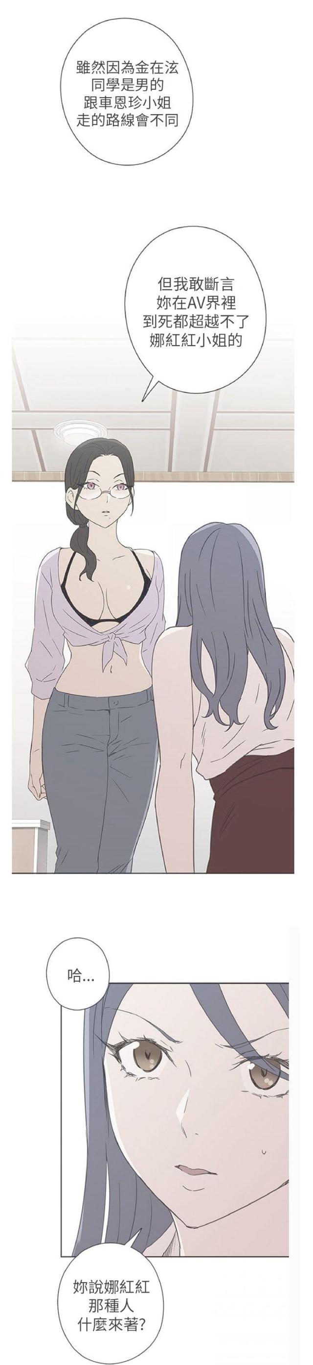 第43话12