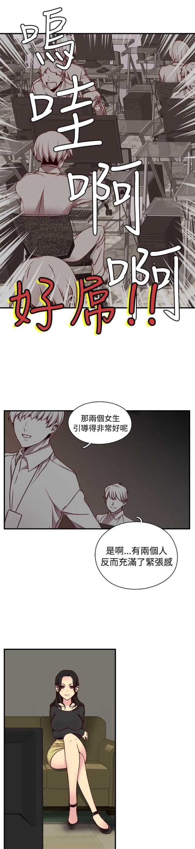 第42话14