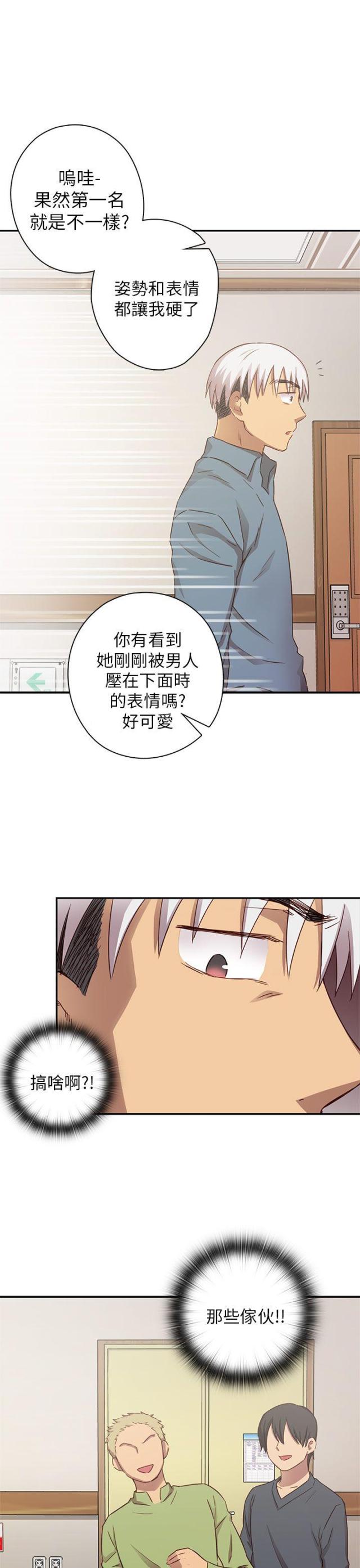 第23话13
