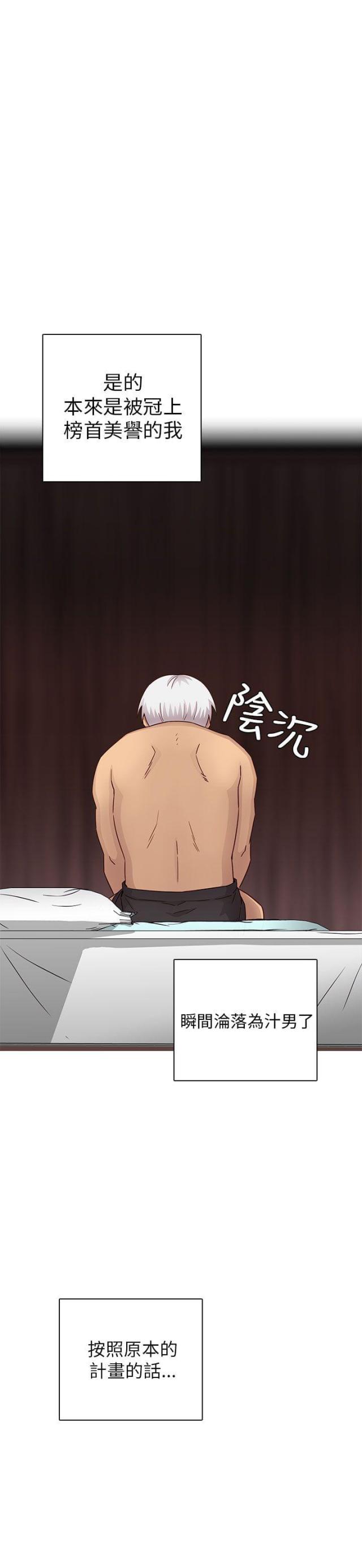 第28话20