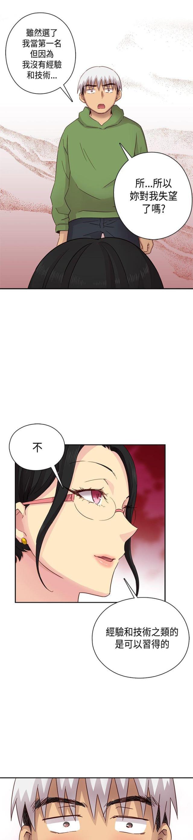 第29话17