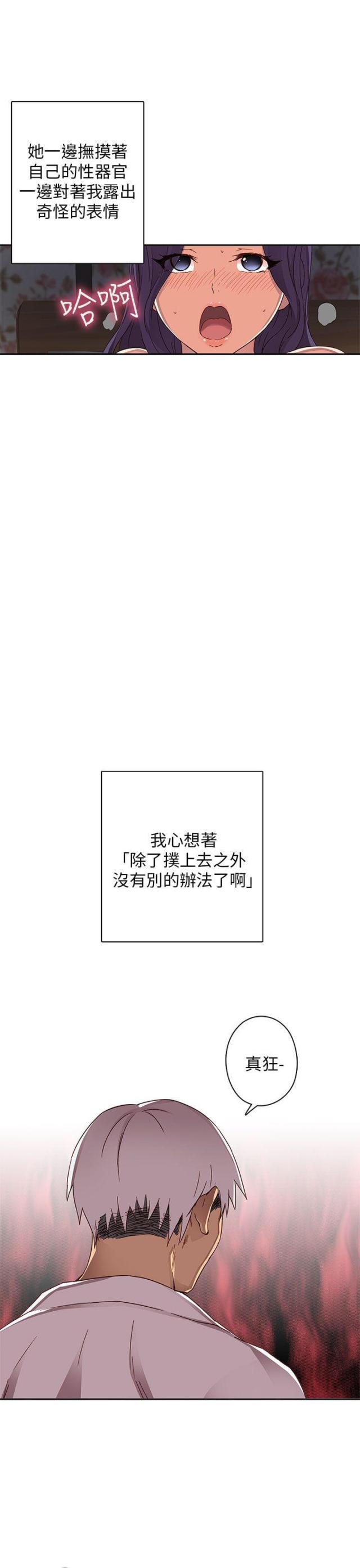 第13话16