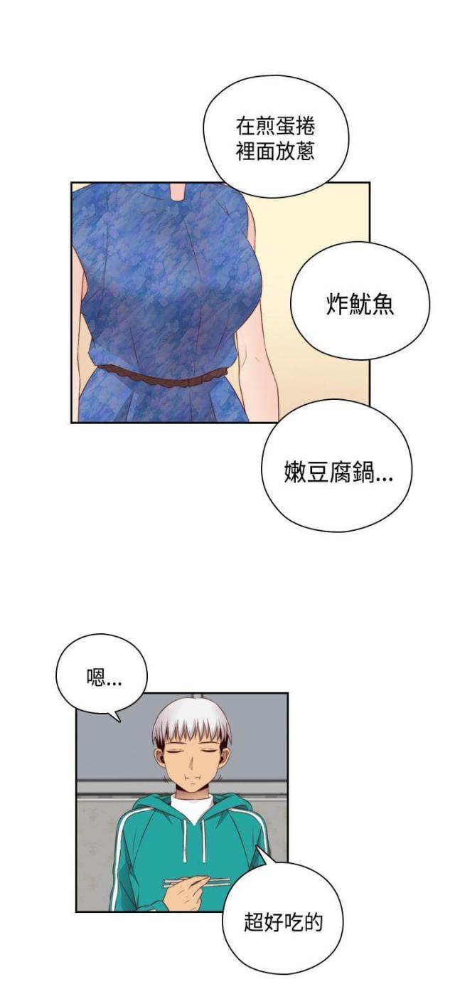 第58话16