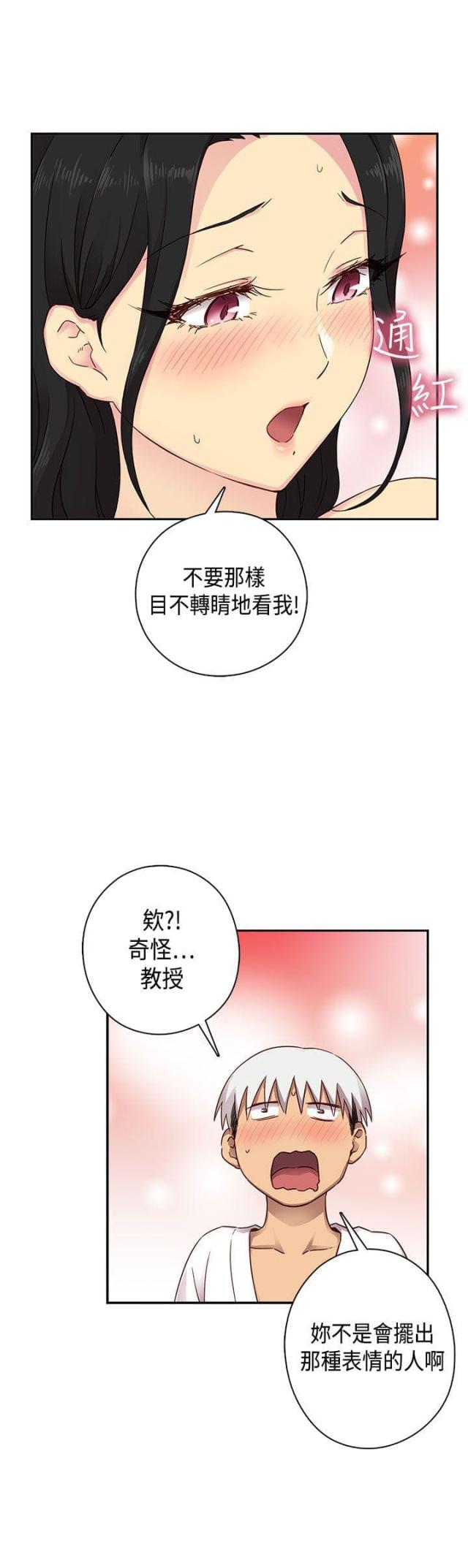 第29话30