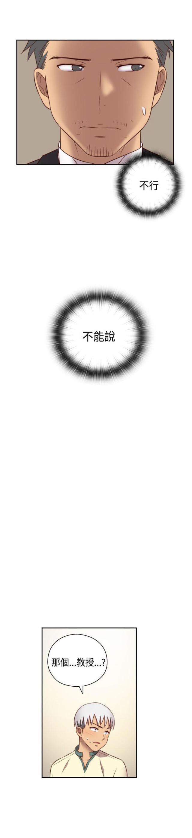 第53话28