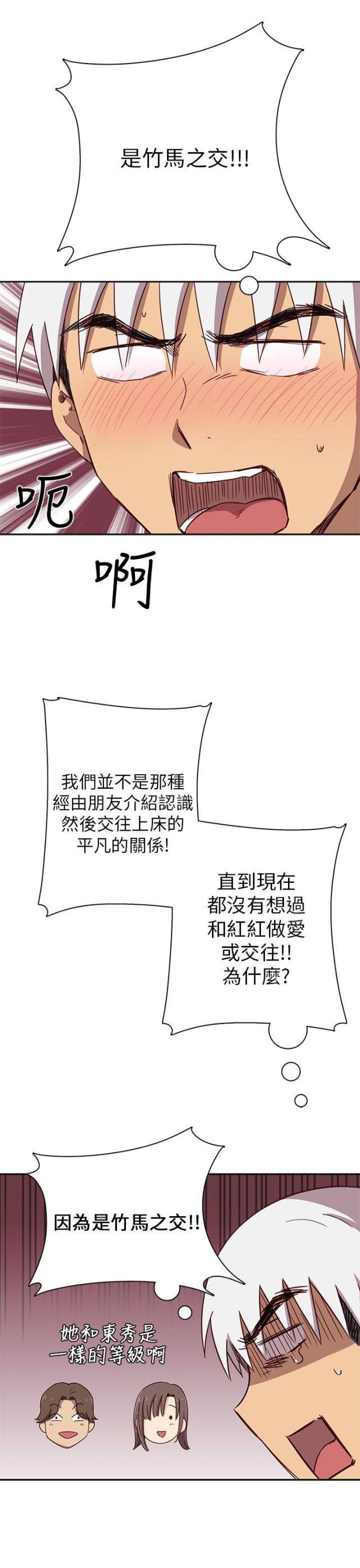 第19话14
