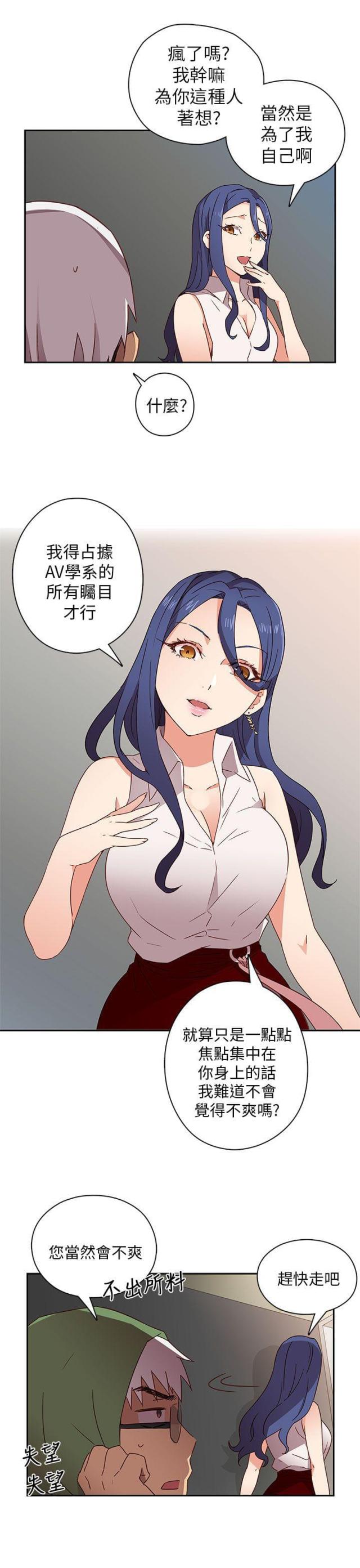 第7话14