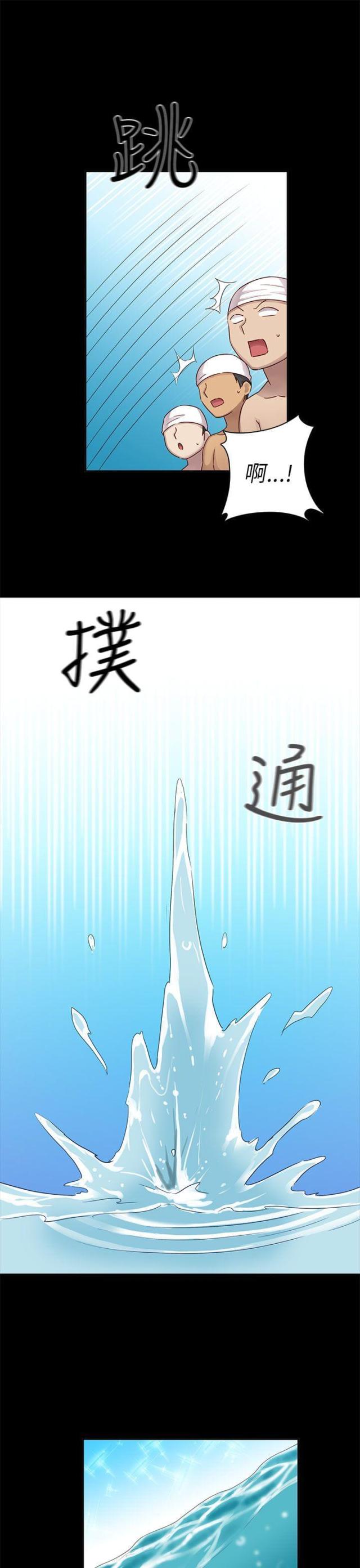 第26话8