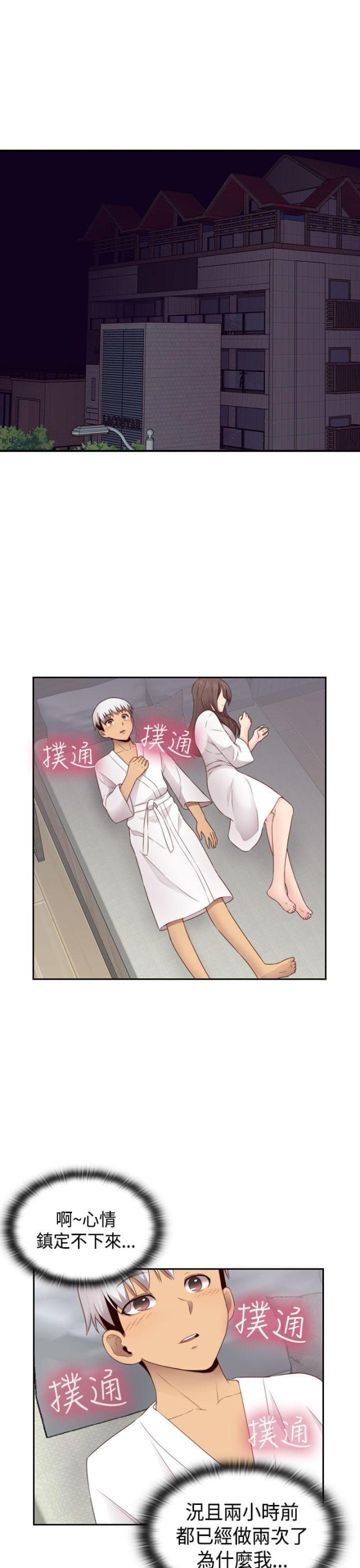 第70话0