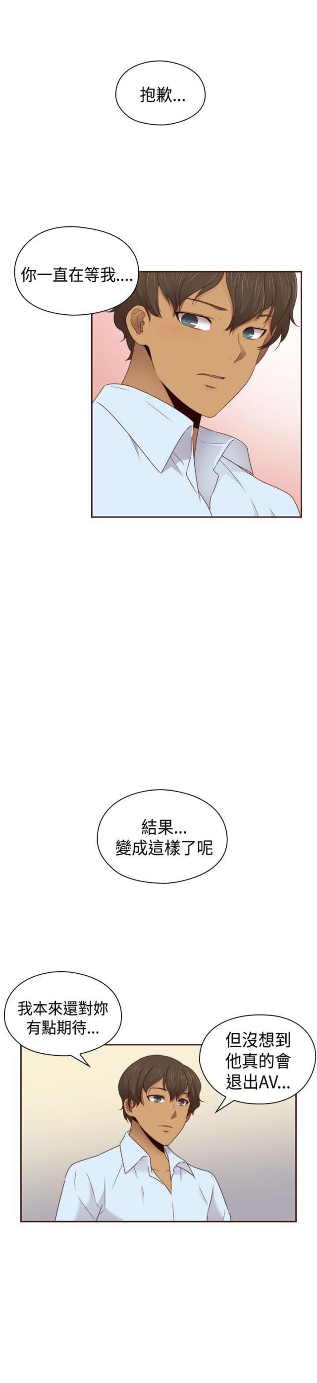 第69话15