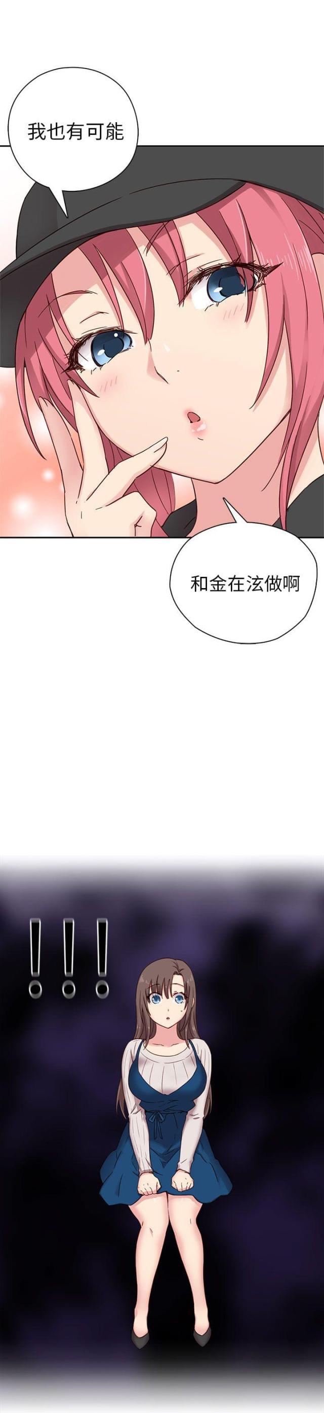 第25话33