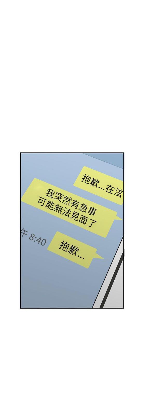 第40话22