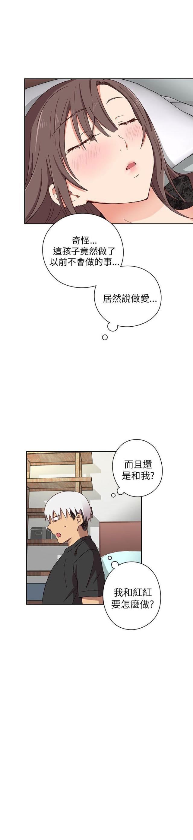 第18话41