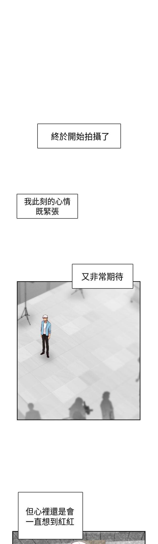 第59话17