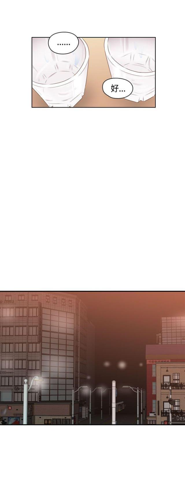 第72话7
