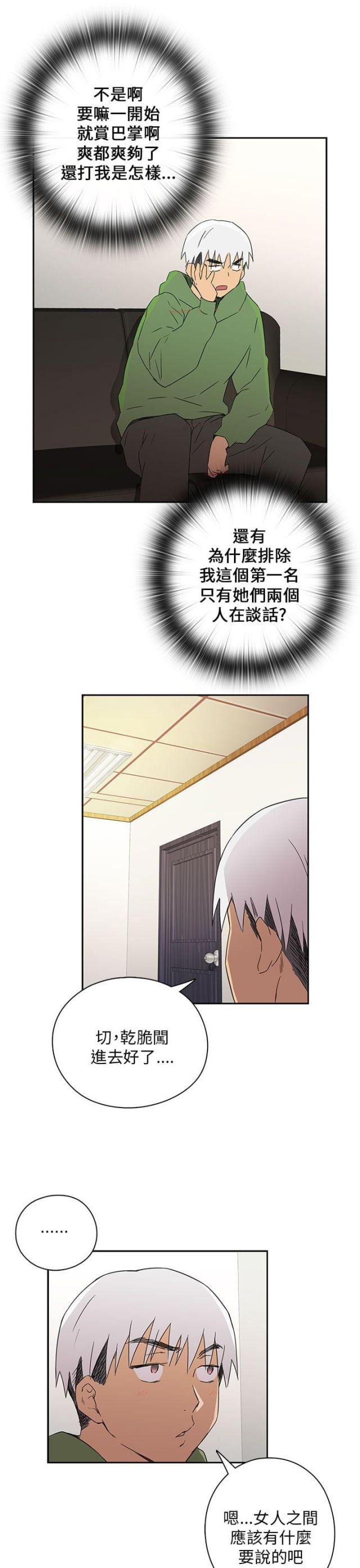 第9话15