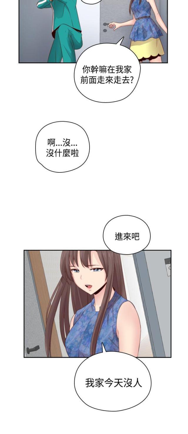 第58话14