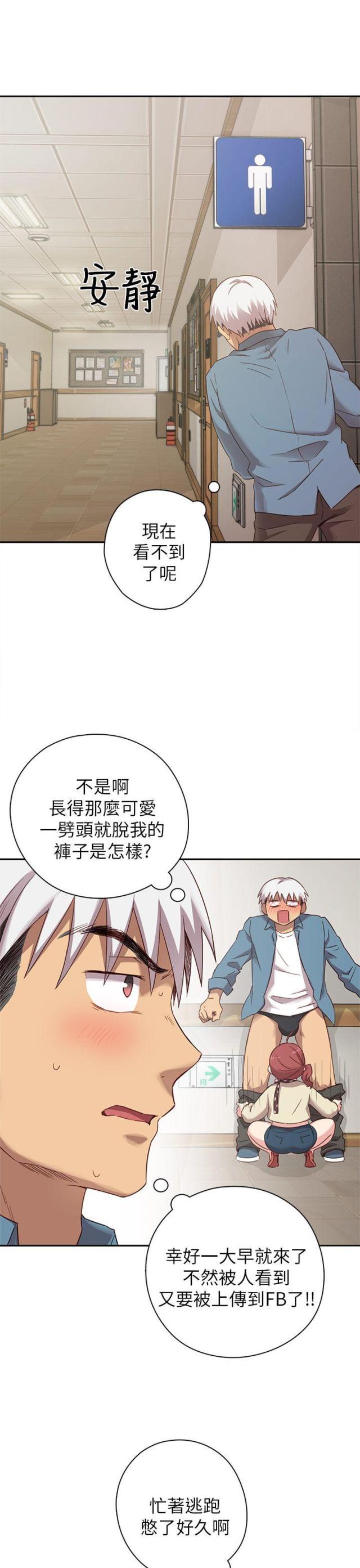 第22话4