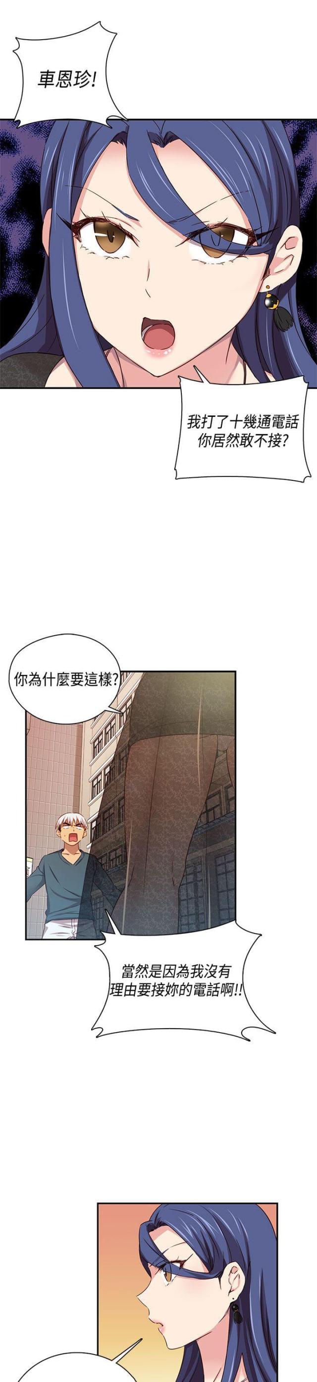 第39话31