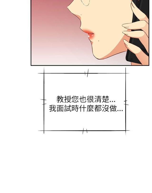 第17话23