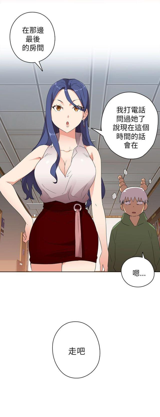 第8话7