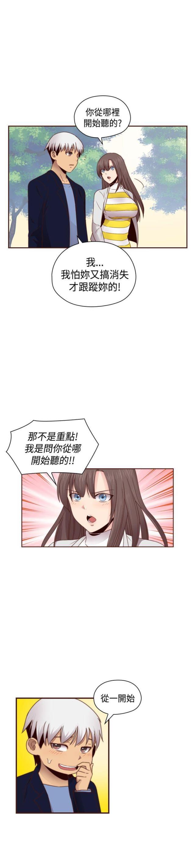 第69话22