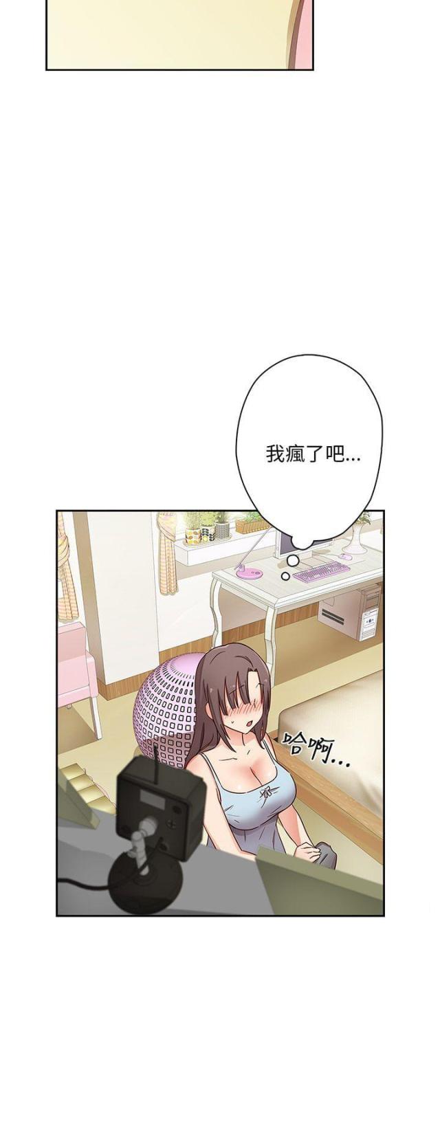 第11话8
