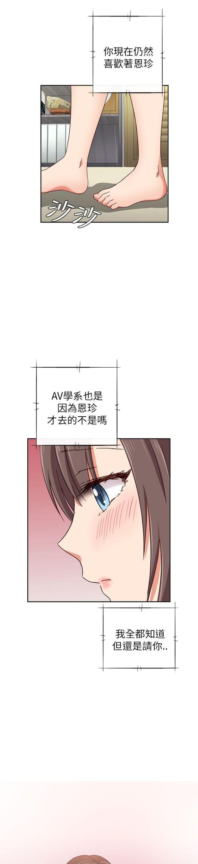 第18话28