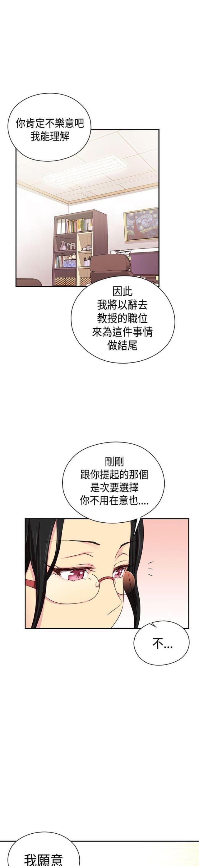 第39话18