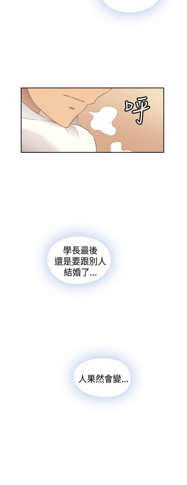 第72话9