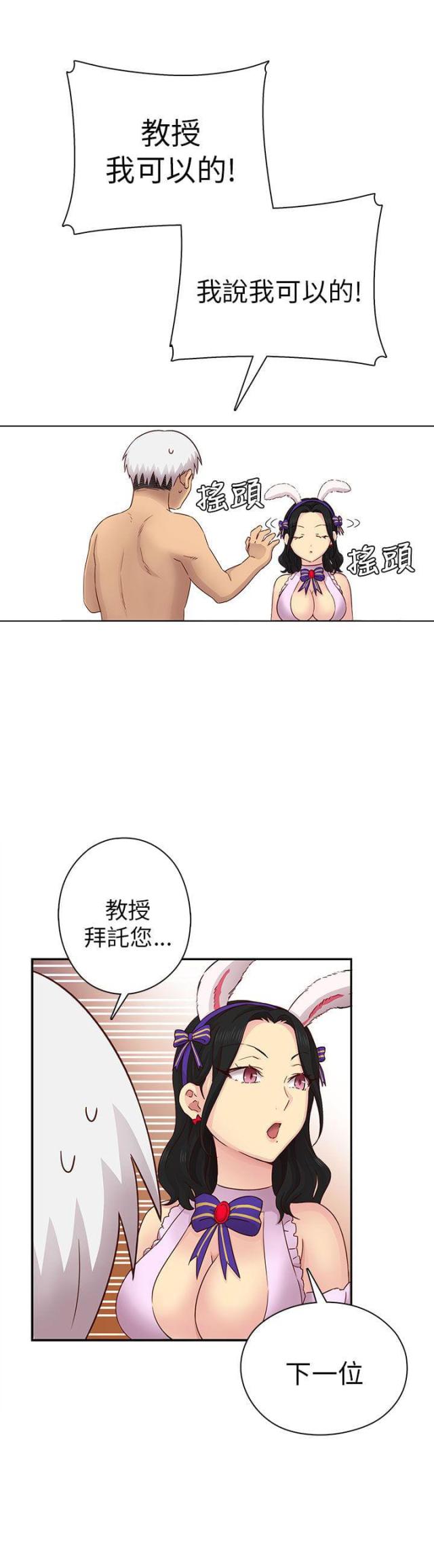 第28话9