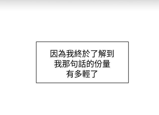 第67话8