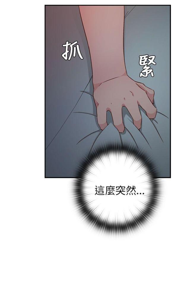 第20话14