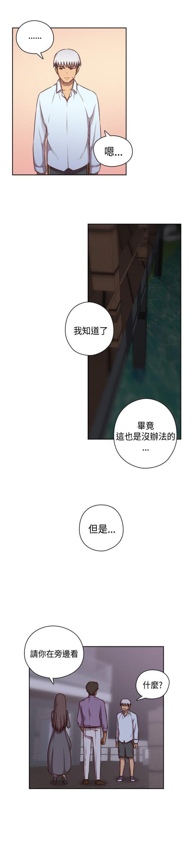 第51话6