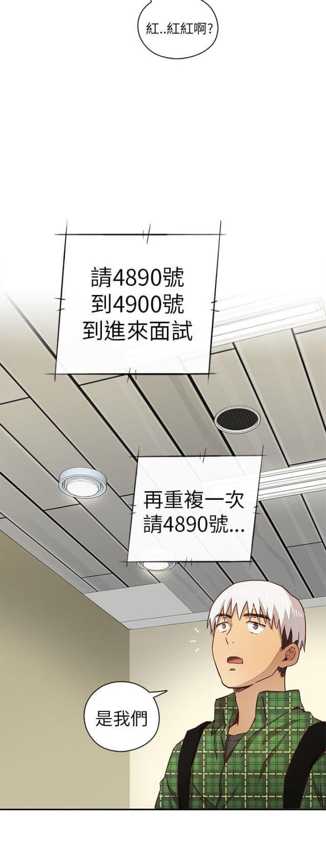 第4话11