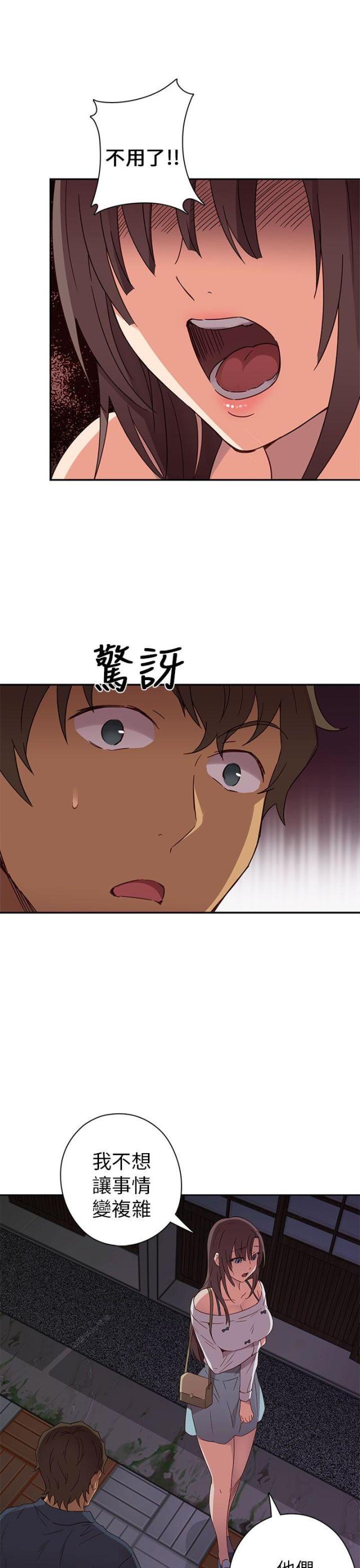 第16话11