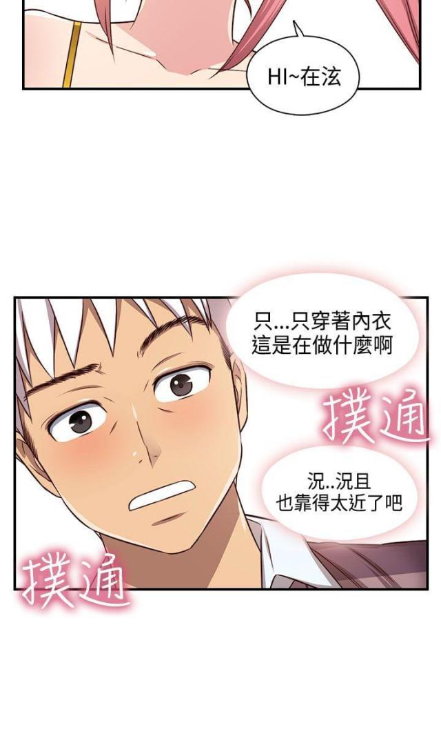 第46话22