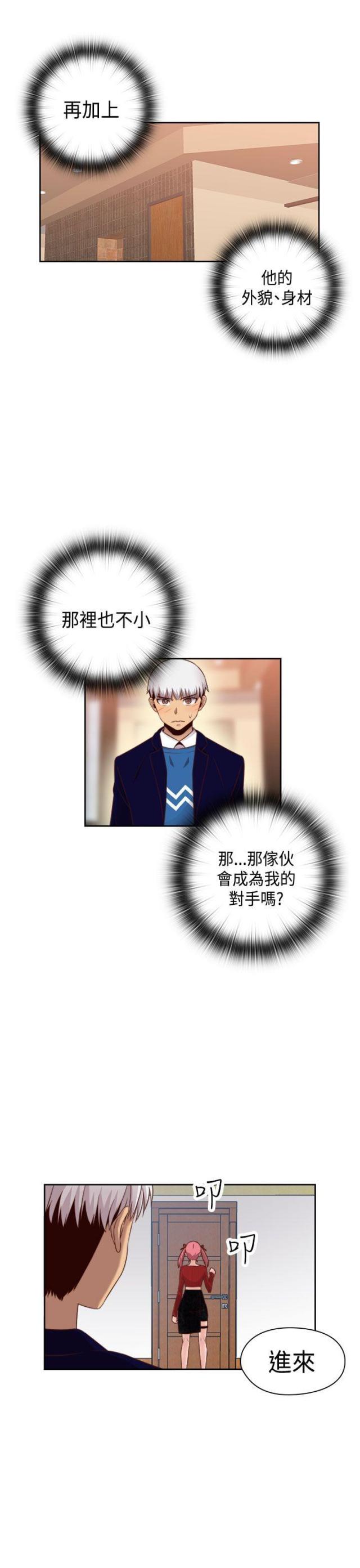 第63话25