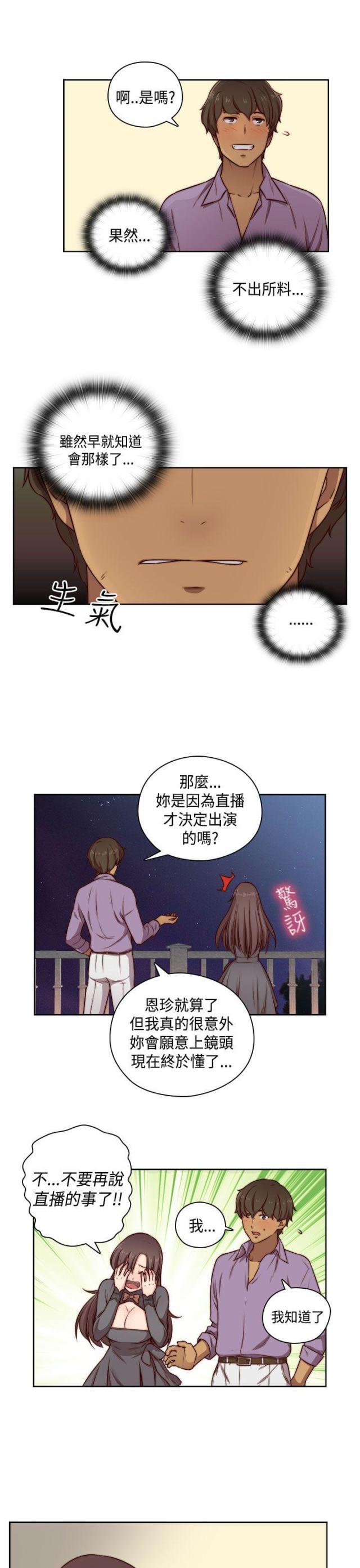 第48话6