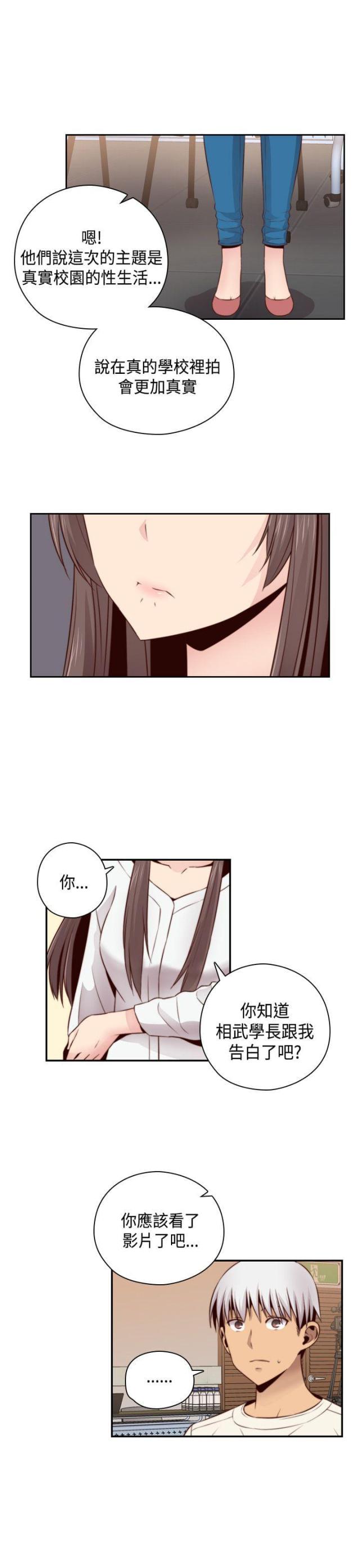 第57话20