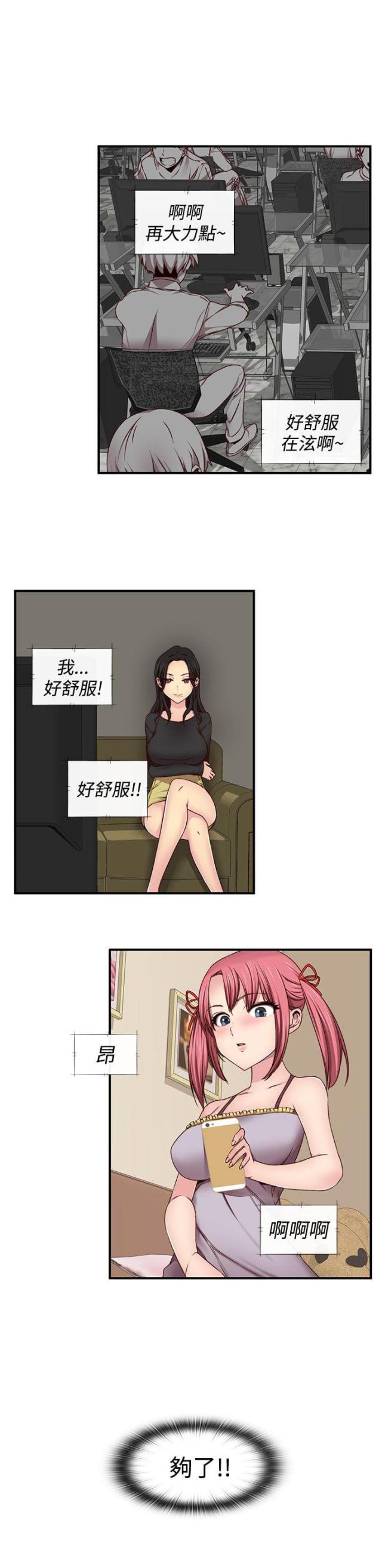 第44话19