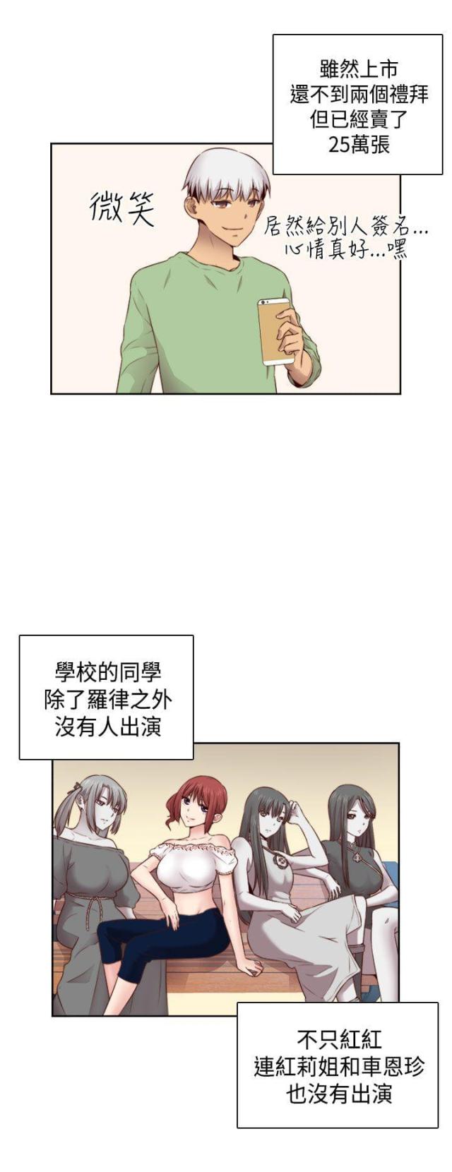 第61话7