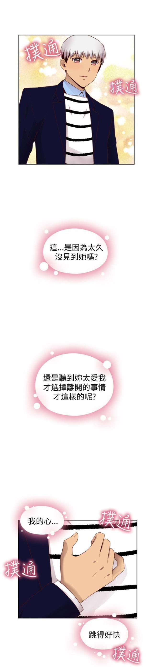 第65话9