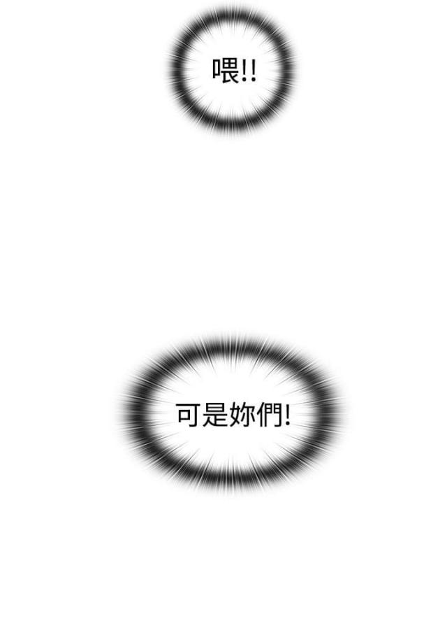 第42话23