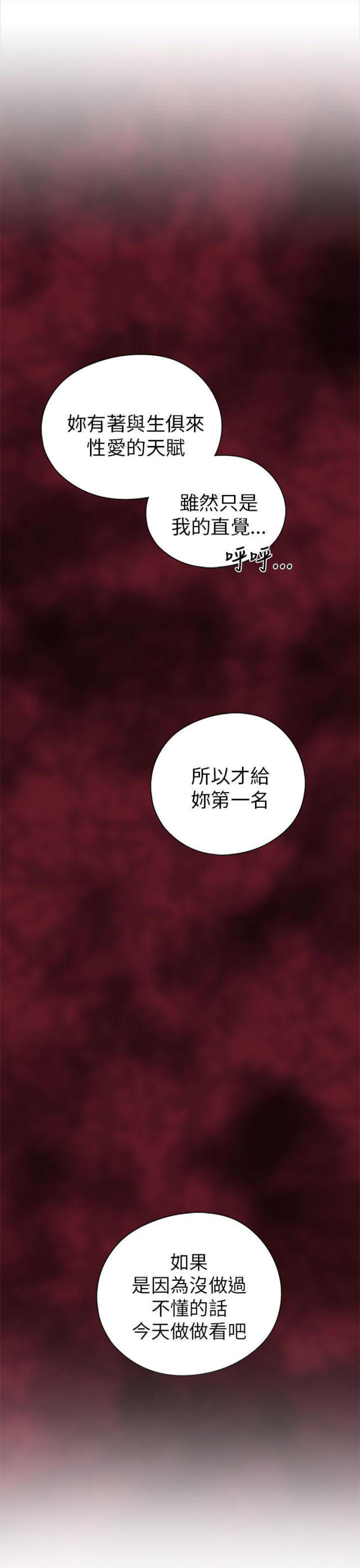 第17话33
