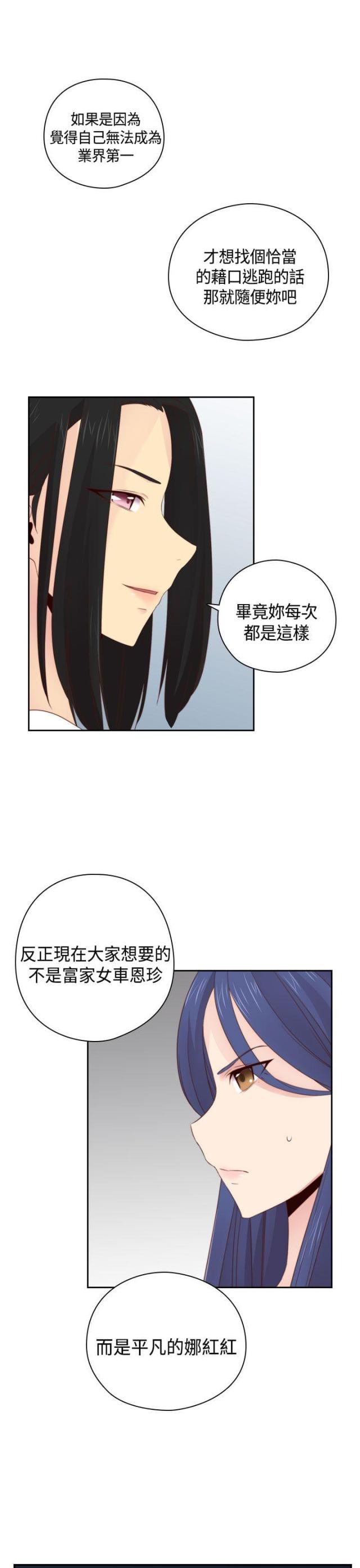 第58话6