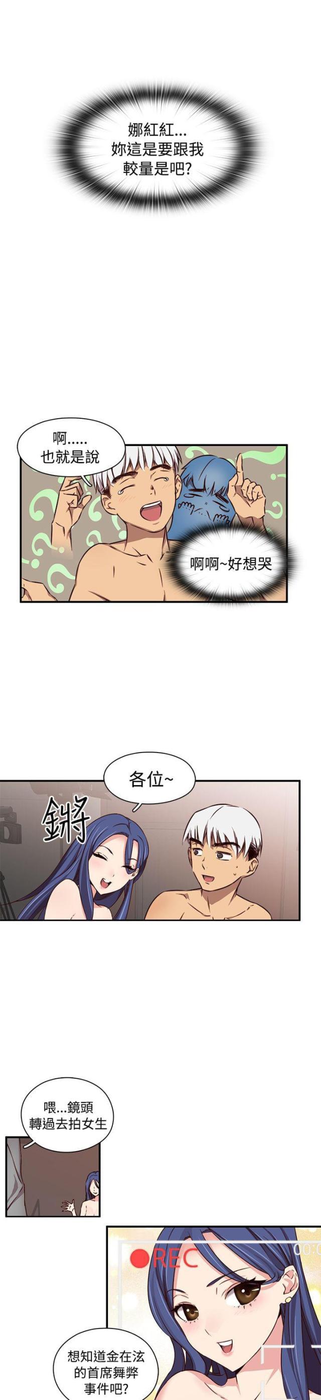 第42话9