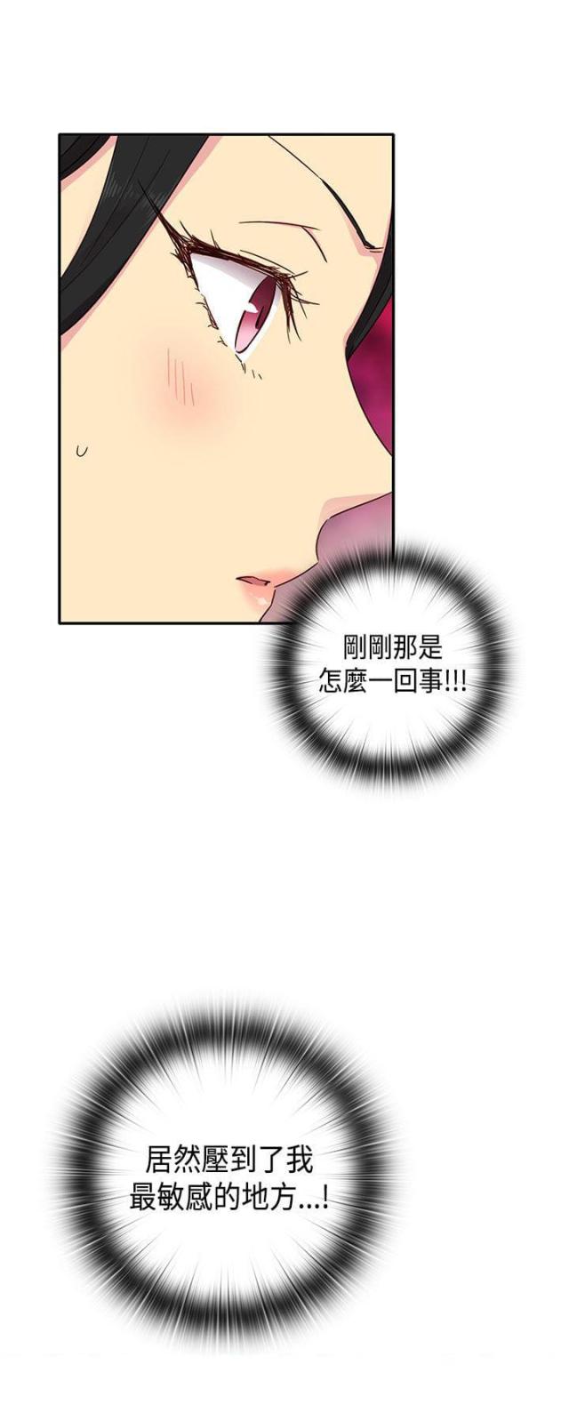 第30话28